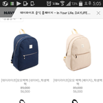 [드루와] 고등학생 가방 <b>색상</b> 추천 좀 해줘