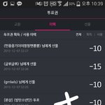 [방탄소년단] 근데 우리본상 ㅠ!1위하면