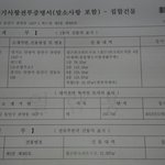 [암유발 직전임] 직장 &amp; 원룸 <b>전세</b> 생활 