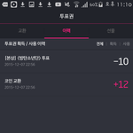 [방탄소년단] 웨일리언 가사 중에