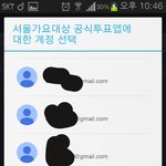 [방탄소년단] 중요 <b>서가</b>대부계 만드는방법