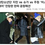 [방탄소년단] 뭐라는거야 이 기자<b>양반</b>