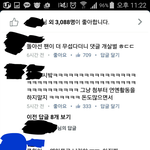[EXO] 페북 루둘기사 댓글 반응봐;