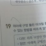 [트와이스] 안녕하세요 타팬입니다