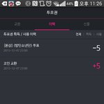 [방탄소년단] 서1가대 투표권 줄사람 ㅠㅠ