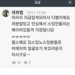 [BAP] 혹시 스<b>밍순위</b>있잖아