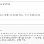 [방탄소년단] 맏형너무귀엽다곸ㅈㅋㅋ