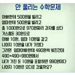 [유머북] 정답이뭘까요 