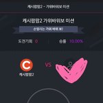 [방탄소년단] 나 가위바위보 소질없나봐