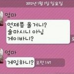 [팬픽] ㅅㄷ) 나 학교에서 미친듯이