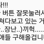 [EXO] 와 나만 이 해석 지금 봄?