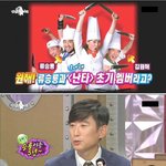 [드루와] <b>류승룡</b>의 의외의 모습