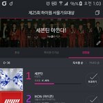 [세븐틴] 일단은