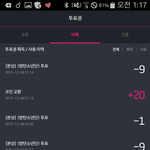 [방탄소년단] 오늘 0.15점 따라<b>잡힘</b>