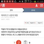 [EXO] 작년<b>겨울</b><b>방학</b>시즌 올라왔던 망상글