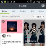 [방탄소년단] 인기<b>가요</b> 투표방법좀 알려주세요ㅜㅜ