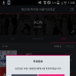 [세븐틴] <b>아민</b>데요!