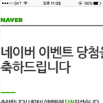 [EXO] 쇼케 <b>당첨</b>됬다!!!!!!!!!!!!!!!