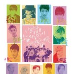 [세븐틴] <b>셉</b><b>틴</b>인사이드