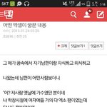 [EXO] ㅅㅂ 나진짜 세젤<b>찌질</b>이같아