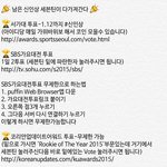 [세븐틴] 세븐틴신<b>인상</b> 투표방법