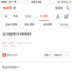 [EXO] <b>여전</b>하다 ㅋㅋㅋㅋ