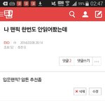 [EXO] 너네 엑톡에올린 첫글 뭐임?ㅋㅋㄱ