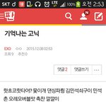 [EXO] <b>이중</b>에 나 있다
