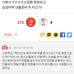 [EXO] 엑톡 예전 <b>캡쳐</b>짤ㅋㅋㅋㄱㄷ