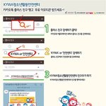 학부모라면 모르면 안되는 금쪽같은 정보