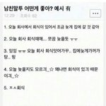 [방탄소년단] 짹에서봤는뎈ㅋㅋ
