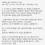 [EXO] 예판안<b>사면</b> 품절되서 앨범 못사서 초동기록못깸