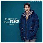 [EXO] <b>스파오</b> 카이 다른거 올라옴