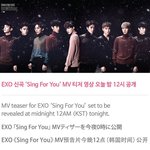 [카이] sing <b>for</b> you티저사진 종인이
