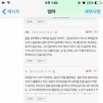 [꼭조언부탁] 자기 중요<b>부위</b> 씻겨달라는 아버지 그리고 모르는체 하는...