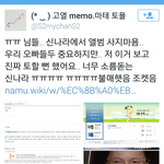 [EXO] 얘 왜이러냐;;;; 이 중요한 시기에 불매하자니......