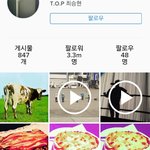 (무서움<b>주</b>의)<b>탑</b> 인스타그램