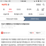 쓰는 이모한테 뺨맞고 머리채잡혔던 캐나다 유학생의 <b>반년</b>만의 후기