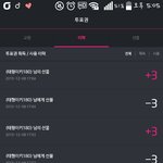 [방탄소년단] 조낸 <b>멍청</b>한 나