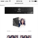 [EXO] 뉴나라 상품 <b>이미지</b> 조카 예쁘네