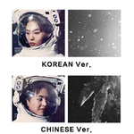 [시우민] 시우민 앨범커버!!!!