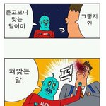 짤에<b>올드</b>와 뉴가 어딨어
