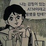 [EXO] 아니존나 슴은왜자꾸개인앨범내는지<b>노이</b>해