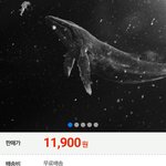 [EXO] <b>지마켓</b> 개인별가능함!!!!