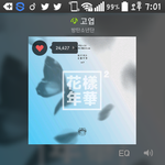 [방탄소년단] 진짜미안<b>티켓</b>팅얘기해서