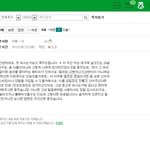 변태남 <b>퇴치</b>방법좀 알려줘 ㅠㅠ 