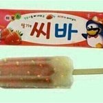 [EXO] 러브돔때 우회<b>주소</b> 안써서 광탈당했지