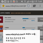 [방탄소년단] 근데 뮤비<b>은행</b>은 티비 채널 몇 번이야??