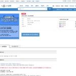 [EXO] 응24는 처음티켓팅하는거라서 ㅈㄴ 모르겠다