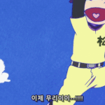 [팬픽] ㅅㄷ)같이 홈모파는 친구 찾음ㅜㅜ